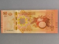 Банкнота - Сирия - 50 паунда UNC | 2025г., снимка 1
