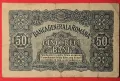 Румъния 50 бани 1917 г., снимка 2