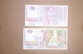 България 5000 / 10000 лева 1996/1997 UNC (виж описанието), снимка 2