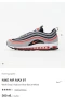 Маратонки NIKE AIR MAX 97.Номер 37.5, снимка 9