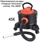Прахосмукачка за едри отпадъци Termomax 800W 10л/20л, снимка 2