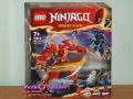 Продавам лего LEGO Ninjago 71808 - Храмовата битка на Кай и Раптън , снимка 1