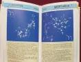 Справочник - звезди и планети / Letts Pocket Guide to Stars & Planets, снимка 5