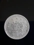сребърна монета от 1 куруш Османска империя., снимка 1