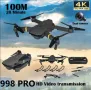 ✨Сгъваем DRON 998 Pro с 2 камери, WIFI и приложение HD, снимка 3