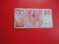 25 Гулден 1971 Холандия Нидерландия Гулден 2, снимка 4