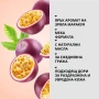 Възстановяващ душ гел „Маслина и маракуя“ , снимка 2