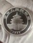 10 Юана 1996 г, Китай. (сребърна панда, 1 oz), снимка 3