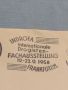 Стар пощенски плик с марки и печати 1958г. Германия за КОЛЕКЦИЯ ДЕКОРАЦИЯ 46075, снимка 4