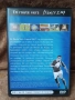 DVD, снимка 2