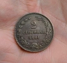 2 стотинки 1881 година България, снимка 4