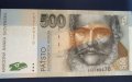 500 крони Словакия 2006  EF+ , снимка 1 - Нумизматика и бонистика - 45707719