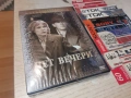 ПЕТ ВЕЧЕРИ-ДВД 2004262020L1, снимка 15