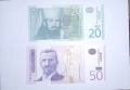 Сърбия 20 / 50 динара UNC , снимка 1