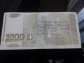 нециркулирала и непрегъвана банкнота от 1000 лева 1994г. Васил Левски с интересен сериен номер, снимка 2