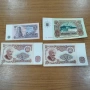 стари банкноти 1 , 20 , 50 лева , снимка 1