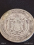 Сребърна монета 2 лева 1882г. Княжество България Александър първи 35314, снимка 12