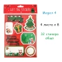 6218 Коледни етикети за подаръци Gift Tag Stickers, 4 листа, 32–36 броя, снимка 2