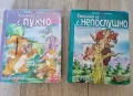 Лотове детски книжки, снимка 2