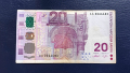 20 лева 2005 - Възпоменателна банкнота. , снимка 2