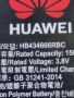 Батерия за Huawei Router E5573, снимка 2