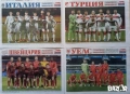 Отбори от вестник МАЧ , снимка 8