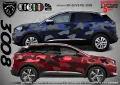 Citroen Aircross SK-SJV3-CI-AIR Кaмуфлаж Офроуд Джип Пикап Лодка Camouflage Off-Road стикери, снимка 9