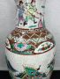 Голяма китайска порцеланова ваза. №5333, снимка 3
