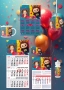 Персонализирани детски календари 2026 , снимка 10