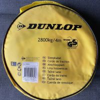 Универсално въже за теглене Dunlop на автомобили въже за дърпане на кола, снимка 3 - Аксесоари и консумативи - 45512642