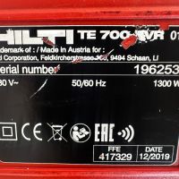 Hilti TE 700-AVR - Чист къртач 1300W 11.5J перфектен!, снимка 3 - Други инструменти - 45701648