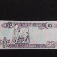 Рядка банкнота ИРАК Садам Хюсеин перфектно състояние много красива за КОЛЕКЦИОНЕРИ 45465, снимка 9 - Нумизматика и бонистика - 45890342
