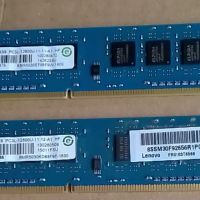 Рам памет 2x4gb DDR3 1600mhz 1.35v Remaxel за компютър, снимка 1 - RAM памет - 46216328