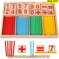 Образователна игра Монтесори математическа кутия - КОД 3573, снимка 1 - Образователни игри - 45265582