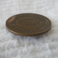 Стара монета 5 стотинки 1981 г., снимка 3 - Нумизматика и бонистика - 45007467