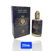 Разпродажба Арабски парфюми, снимка 1 - Унисекс парфюми - 45508122