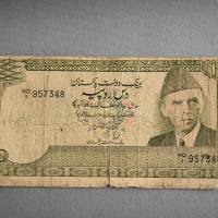 Банкнота - Пакистан - 10 рупии | 1976г., снимка 1 - Нумизматика и бонистика - 45023776