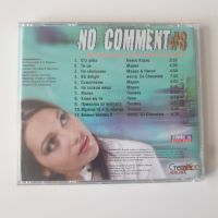 DJ Chocolate & DJ Vickie ‎– No Comment 8 cd, снимка 3 - CD дискове - 45784557