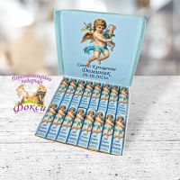 Персонална кутия Шоколадови бонбони, снимка 2 - Подаръци за кръщене - 45323470