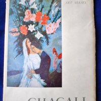 Гоген, Шагал, Сезан, Мане (Chagall, Manet...) -4 големи албума залепени цв.репродукции, на англ.език, снимка 4 - Други - 45479054