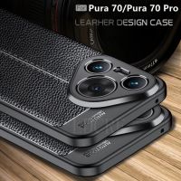 Huawei Pura 70 / 70 Pro / 70 Ultra / Лукс кейс калъф гръб кожена шарка, снимка 2 - Калъфи, кейсове - 45857599