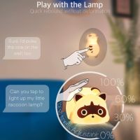 QUIGO Бебешка нощна лампа миеща мечка LED акумулаторна сензорна димируема за деца, снимка 6 - Детски нощни лампи - 45110436
