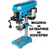  Бутилираща-Дозираща машина за Парфюми, Течности, други, снимка 11 - Други машини и части - 45359957