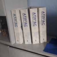 Продавам списания Атлас светът във вашите ръце  4 тома, снимка 3 - Енциклопедии, справочници - 45033947