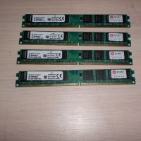 271.Ram DDR2 800 MHz,PC2-6400,2Gb,Kingston. Кит 4 броя. НОВ, снимка 1 - RAM памет - 45880772