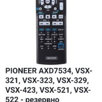 Продавам дистанционно  Pioneer AXD-7534 , снимка 3 - Ресийвъри, усилватели, смесителни пултове - 45593888