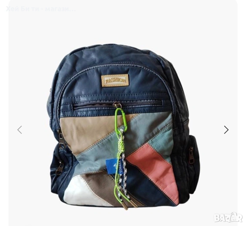 Дамска раница, снимка 1