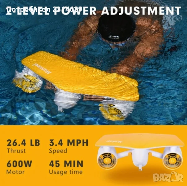 Воден скутер 600W за гмуркане плуване море басейн нов, снимка 1