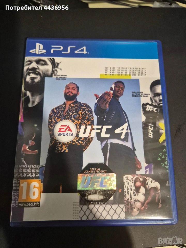 Игра за ps4 UFC4, снимка 1