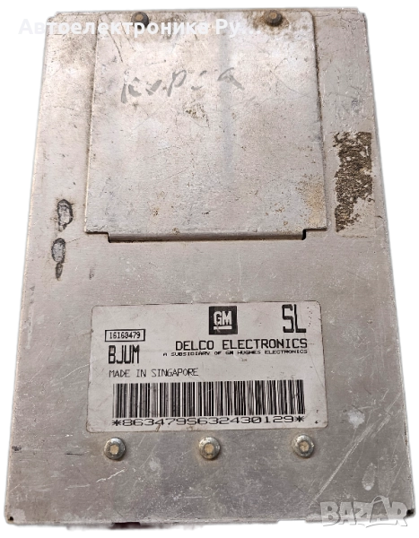 Компютър двигател за Opel Corsa B Hatchback (03.1993 - 12.2002) 1.6 GSI 16V, 109 к.с., № 16163479 , снимка 1